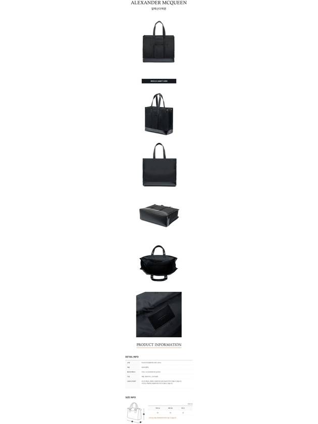 Logo Strap Tote Bag Black - ALEXANDER MCQUEEN - BALAAN.