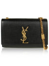 Kate Monogram Small Cross Bag Black - SAINT LAURENT - BALAAN 2