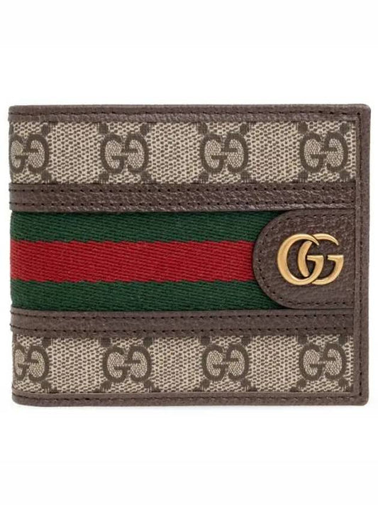 Ophidia GG Supreme Canvas Bifold Half Wallet Beige - GUCCI - BALAAN 2