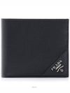 Saffiano Leather Half Wallet Black - PRADA - BALAAN 2