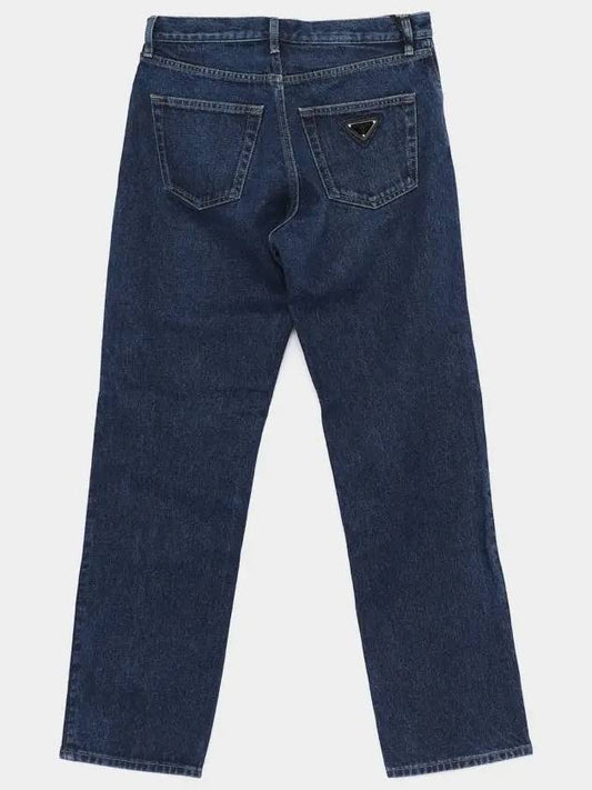 Light Denim Cotton Jeans Navy - PRADA - BALAAN 2