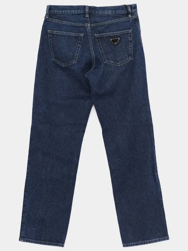 Light Denim Cotton Jeans Navy - PRADA - BALAAN 4