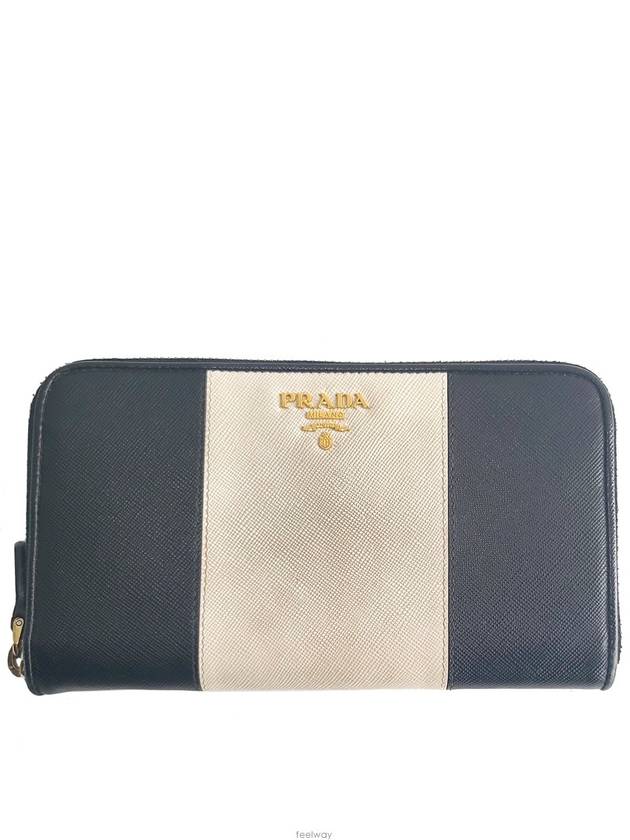 women s long wallet - PRADA - BALAAN 1