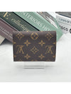 Victorine Monogram Half Half Wallet Rose Ballerine - LOUIS VUITTON - BALAAN 4