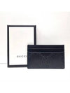 GG Embossed Two-Stage Card Wallet Black - GUCCI - BALAAN 2