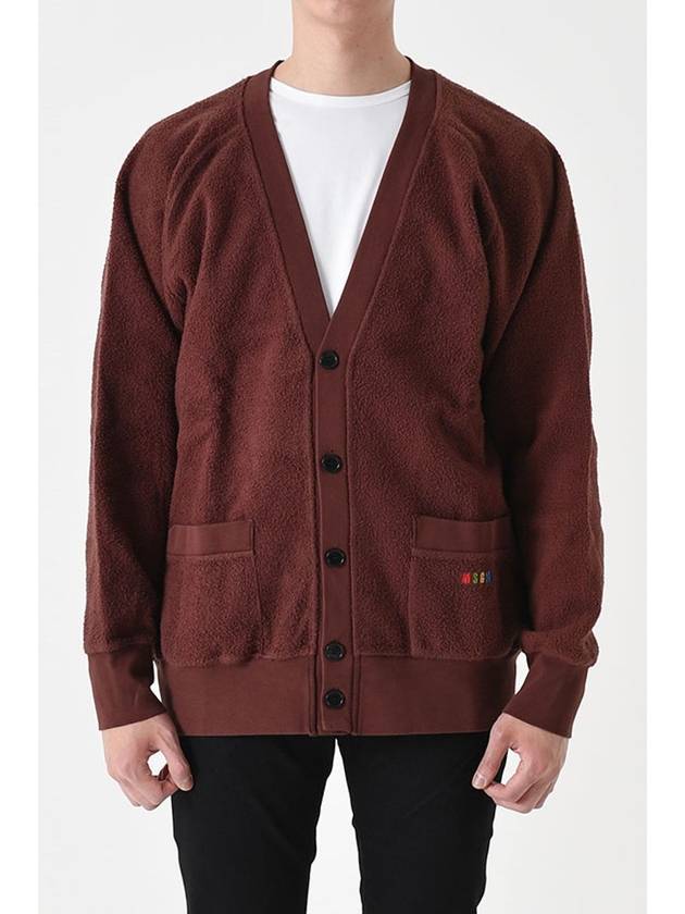 Rainbow Logo Embroidered Cardigan Brown - MSGM - BALAAN 2