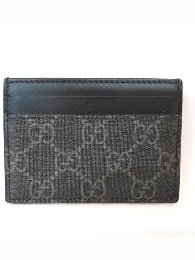 men s wallet - GUCCI - BALAAN 4