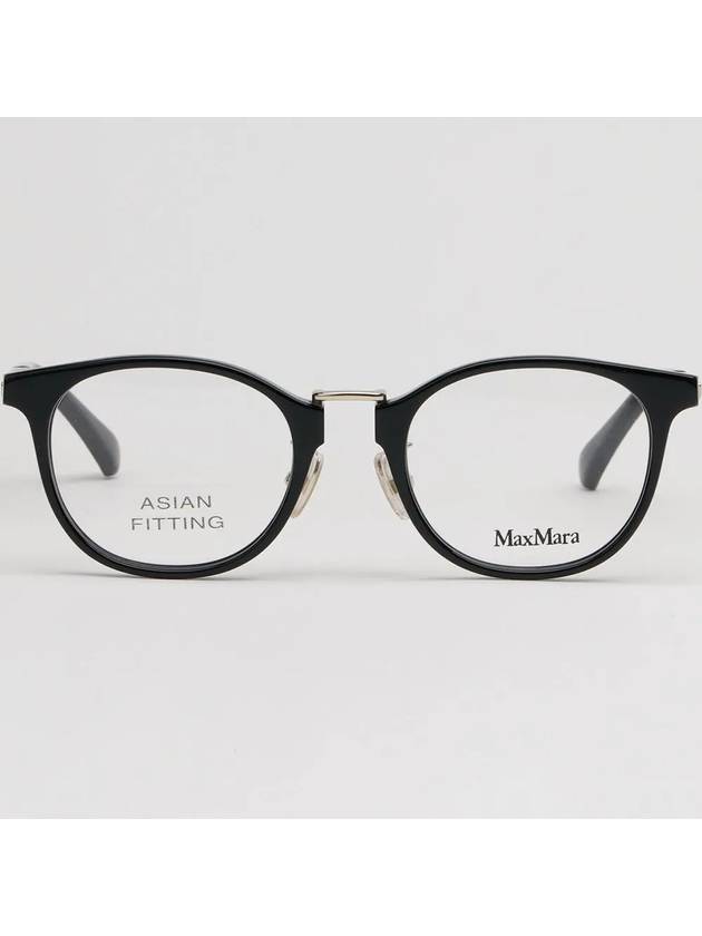 Glasses Frame MM5092D 001 Men Women Fashion Asian Fit Horned Frame - MAX MARA - BALAAN 3