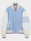 Lamb Leather Oversized Jacket Light Blue - THOM BROWNE - BALAAN 3