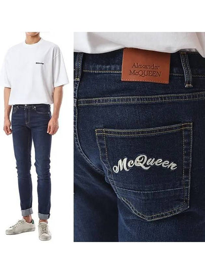 Men's Back Pocket Embroidered Logo Stretch Jeans Dark Blue - ALEXANDER MCQUEEN - BALAAN 2