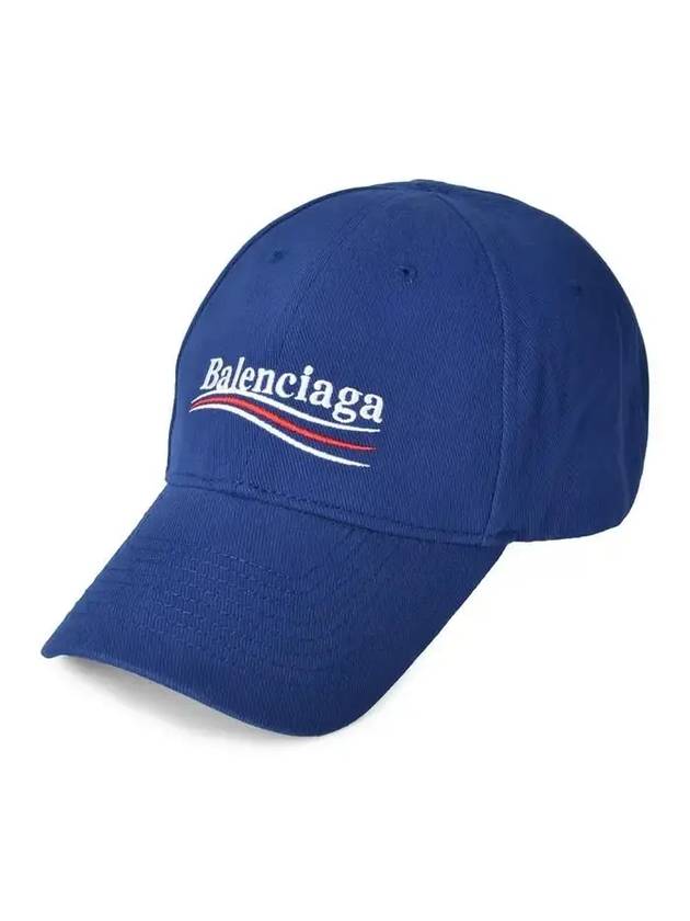 Political Campaign Cap Blue - BALENCIAGA - BALAAN 1