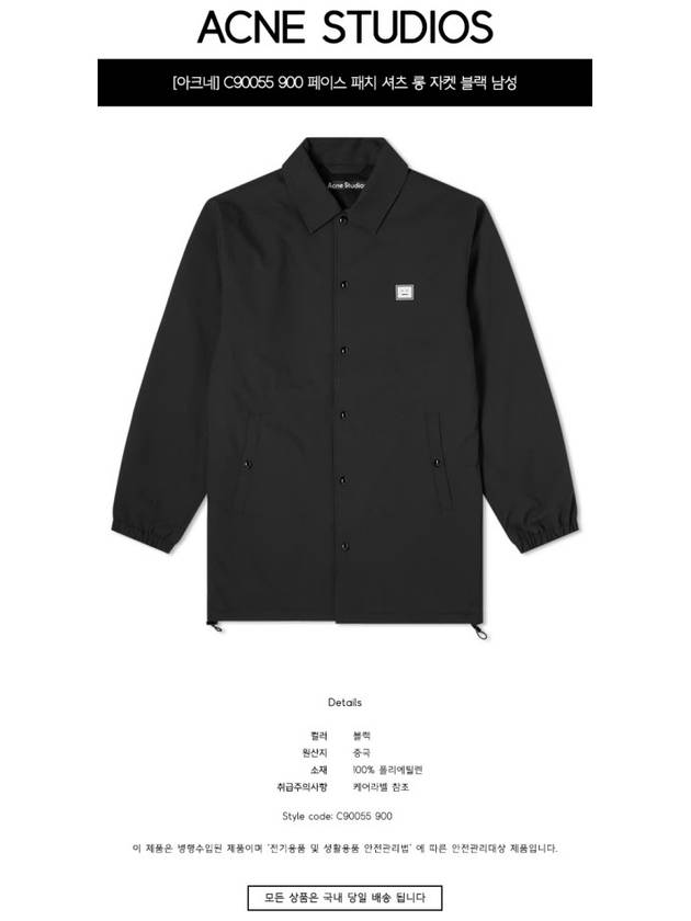 Face Patch Shirt Jacket Black - ACNE STUDIOS - BALAAN 3