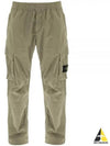 Nylon Metal Econyl Regenerated Cargo Straight Pants Beige - STONE ISLAND - BALAAN 2