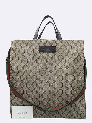 456217 2WAY bag - GUCCI - BALAAN 1