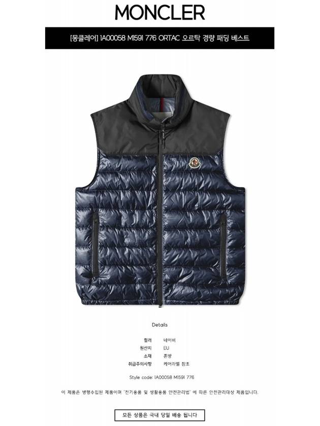 Ortac Ortac Logo Patch Padded Vest Navy - MONCLER - BALAAN 3