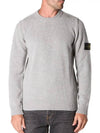 Logo Patch Lambswool Crewneck Knit Top Melange Grey - STONE ISLAND - BALAAN 2