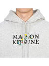 Flowers Comfort Logo Print Hoodie Light Grey Melange - MAISON KITSUNE - BALAAN 7