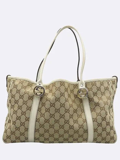 232957 shoulder bag - GUCCI - BALAAN 2