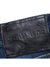 Men's Dark Crinkle Daisy Wash Cool Guy Jeans - DSQUARED2 - BALAAN.