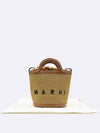 SCMP0056 Brown leather trimmed raffia tropicana bucket tote bag shoulder strap - MARNI - BALAAN 1