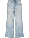 High Waist Wide Leg Jeans Blue - BALENCIAGA - BALAAN 2