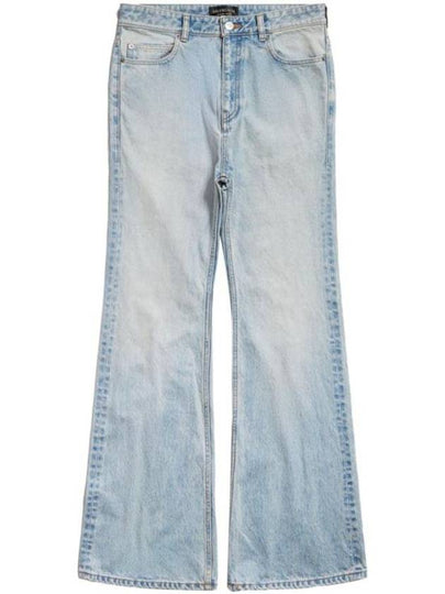 High Waist Wide Leg Jeans Blue - BALENCIAGA - BALAAN 2