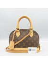 M53152 2 WAY bag - LOUIS VUITTON - BALAAN 1