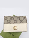 GG Marmont Supreme Canvas Bifold Card Wallet White - GUCCI - BALAAN 2