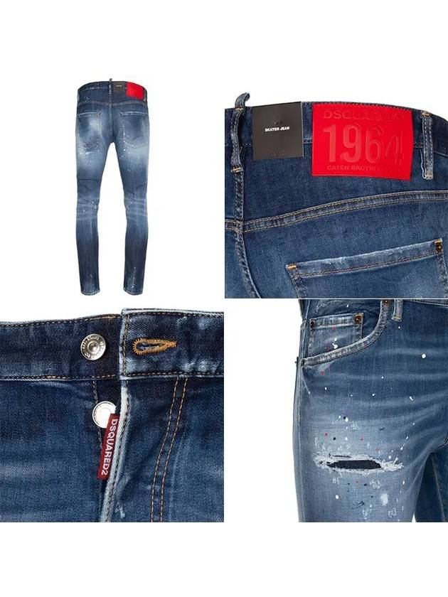 This Washing Painting Skater Jeans S74LB1255 - DSQUARED2 - BALAAN 8