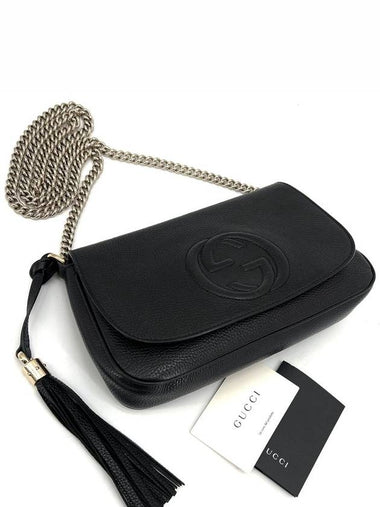 Soho Tassel Chain Cross Bag - GUCCI - BALAAN 1