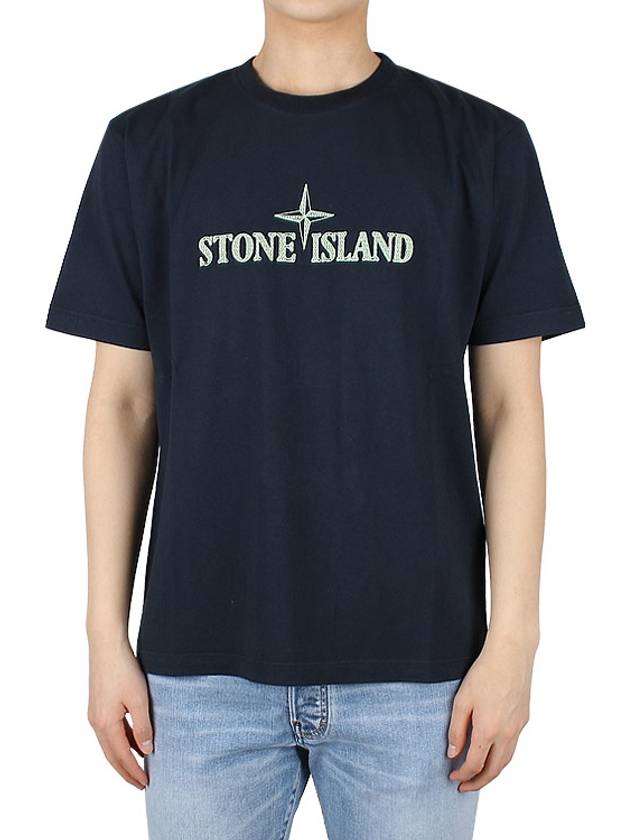 Stitches Two Embroidery Short Sleeve T-Shirt Navy - STONE ISLAND - BALAAN 2