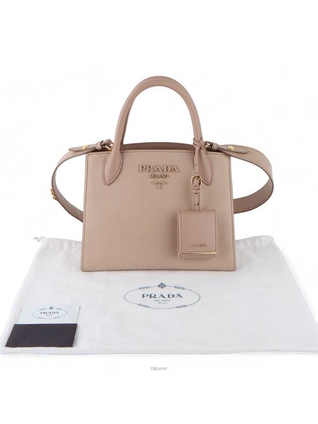 women shoulder bag - PRADA - BALAAN 8