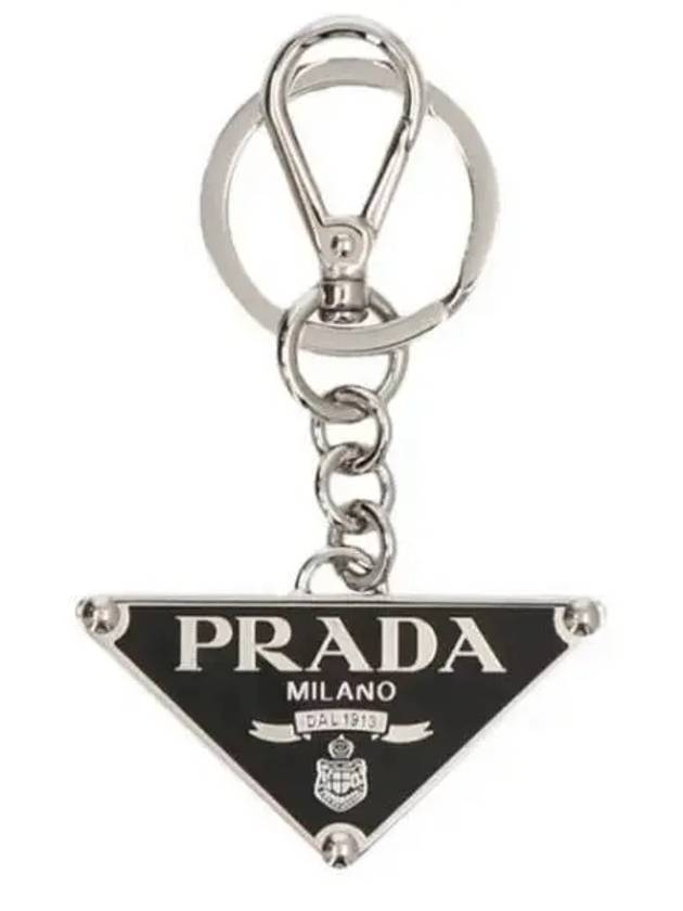 Triangle Logo Metal Keychain Black - PRADA - BALAAN 2