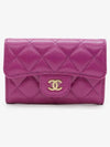 Classic Flap Grained Shiny Calfskin Gold Metal Card Holder Purple - CHANEL - BALAAN 2