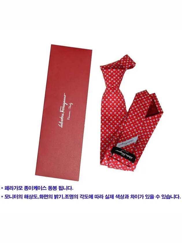 Heart Print Silk Tie Red - SALVATORE FERRAGAMO - BALAAN 6