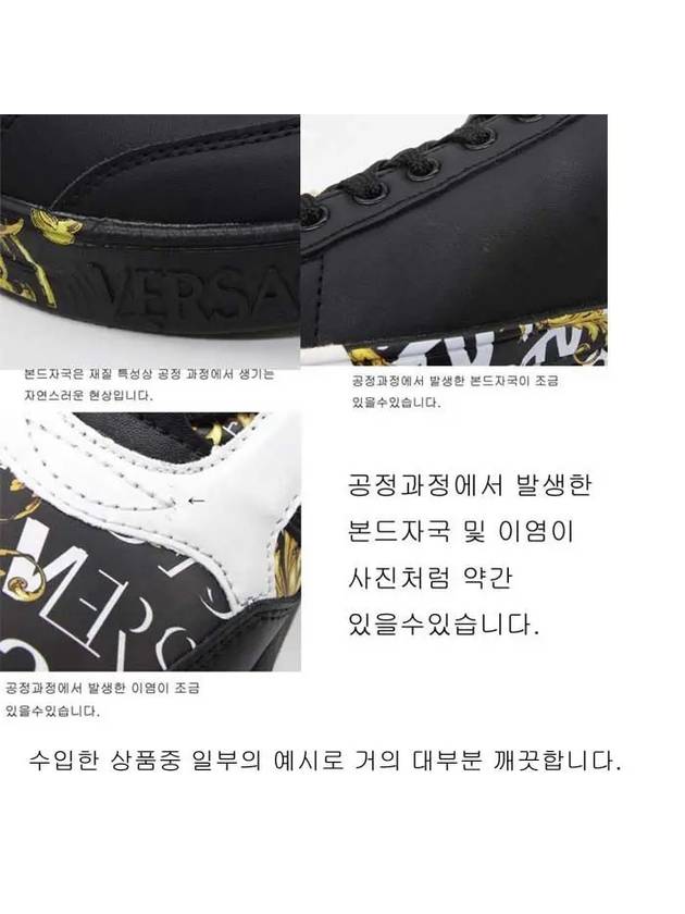 Logo Speedtrack Low Top Sneakers Black - VERSACE - BALAAN 8