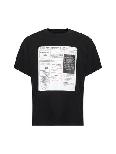 Graphic Print Short Sleeve T-Shirt Black - MAISON MARGIELA - BALAAN 1