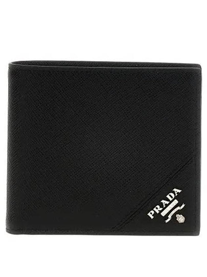 Men's Silver Hardware Logo Saffiano Half Wallet Black - PRADA - BALAAN 2