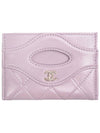 Gold lambskin card wallet lavender - CHANEL - BALAAN 3