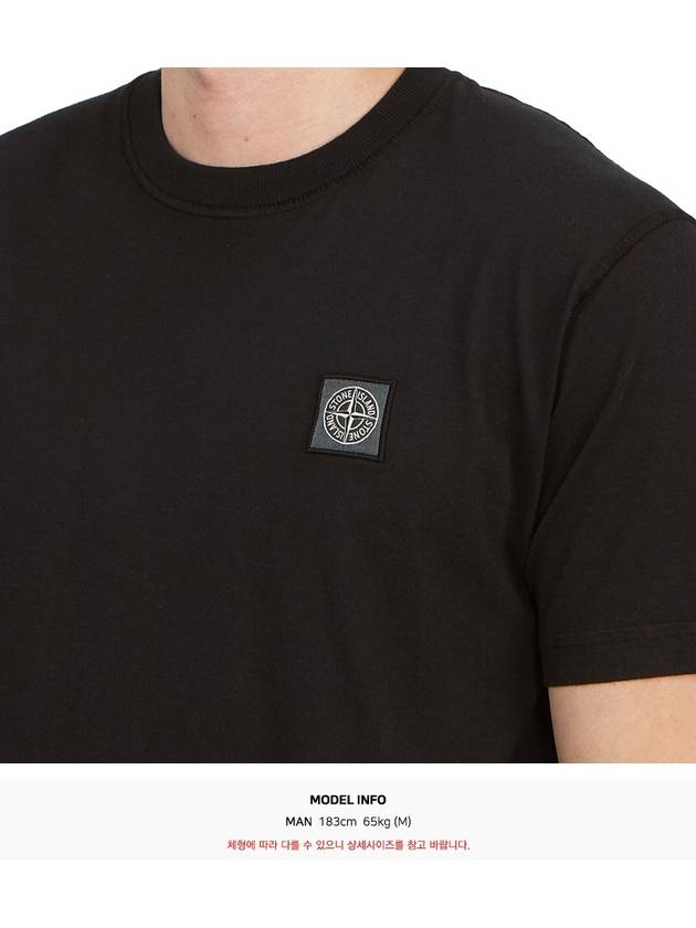 Organic Cotton Short Sleeve T-Shirt Black - STONE ISLAND - BALAAN 7