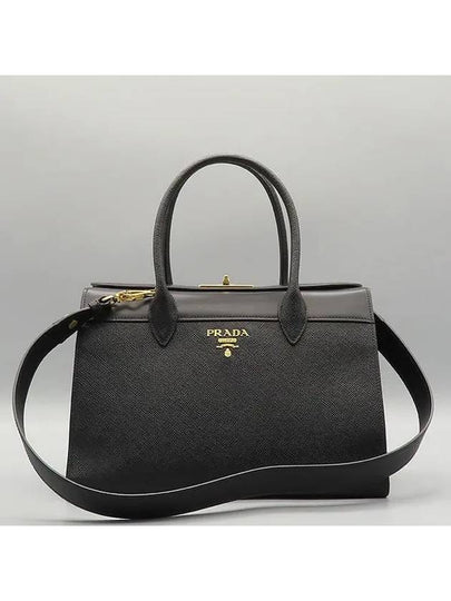 1BA147 2 WAY bag - PRADA - BALAAN 2