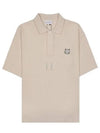 Bold Fox Head Patch Oversized Polo Shirt Beige - MAISON KITSUNE - BALAAN 2