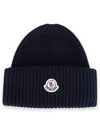 Wool Cashmere Beanie Royal Blue - MONCLER - BALAAN 3