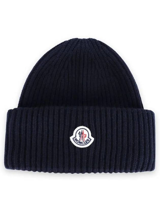 Wool Cashmere Beanie Royal Blue - MONCLER - BALAAN 2