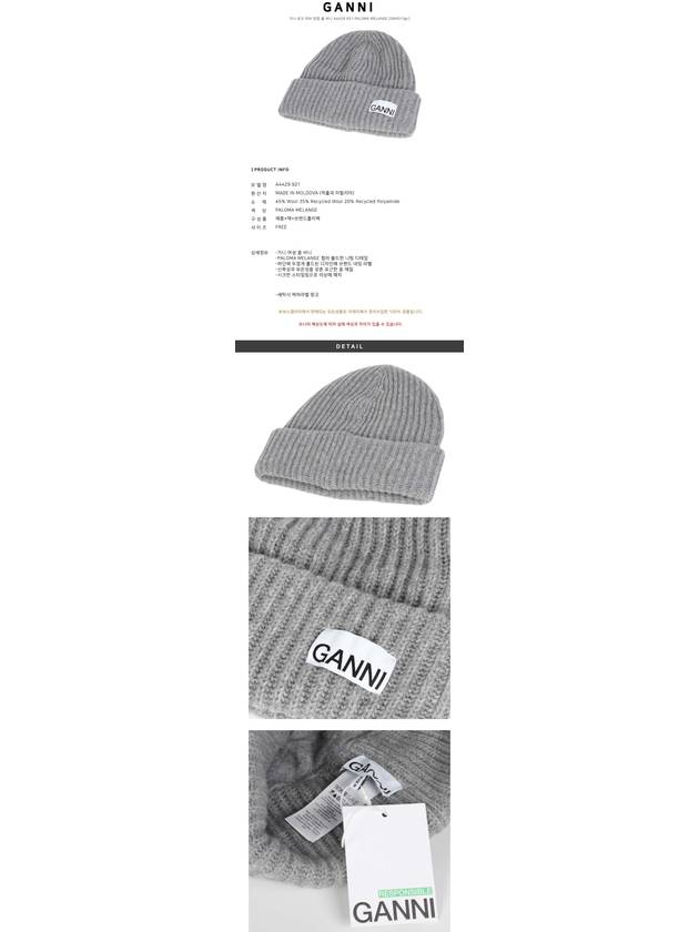 Logo Patch Knit Beanie Grey - GANNI - BALAAN 3