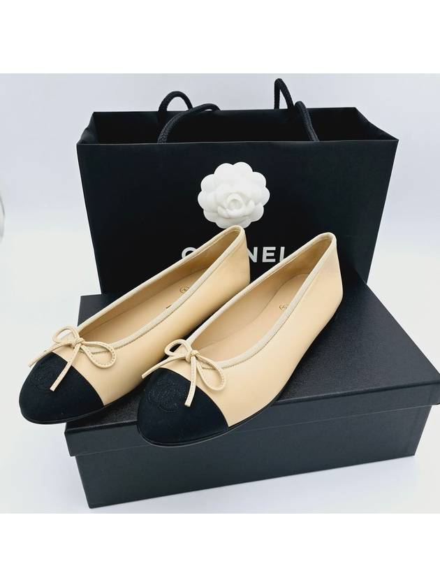 Ballerina flat shoes beige black gumbe G02819 - CHANEL - BALAAN 2
