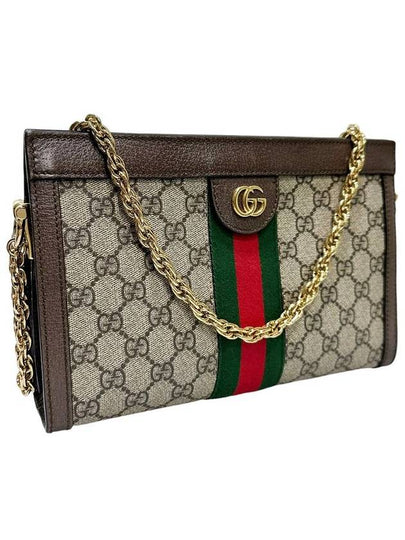 503877 Ophidia GG small chain shoulder bag - GUCCI - BALAAN 2