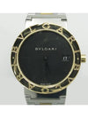 BB33SG Men s Watch - BVLGARI - BALAAN 1