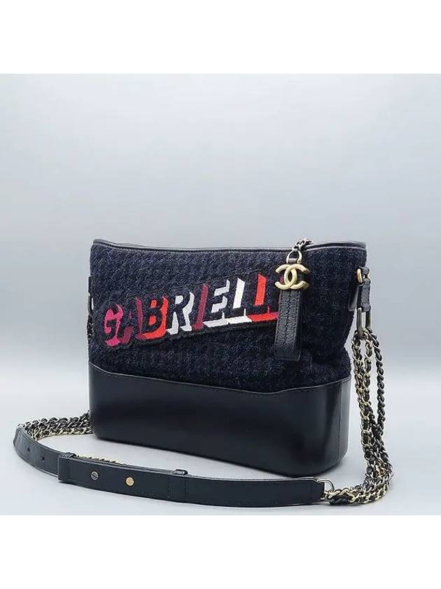 Navy 2 WAY bag - CHANEL - BALAAN 3