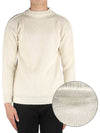 Stitched Wool Knit Top Beige - MAISON MARGIELA - BALAAN 2